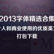 澳门6合宝典最新版本下载安装v3.0.0
