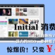 管家婆报价一套