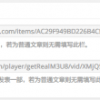 word下划线怎么输入文字